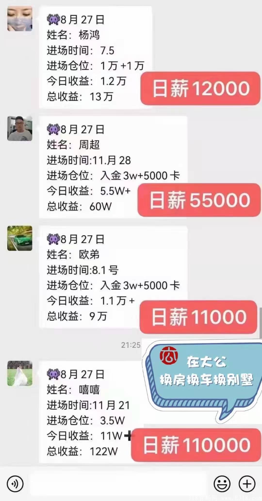 mmexport1631017552289.jpg 香港大公文化,正规平台,上市公司