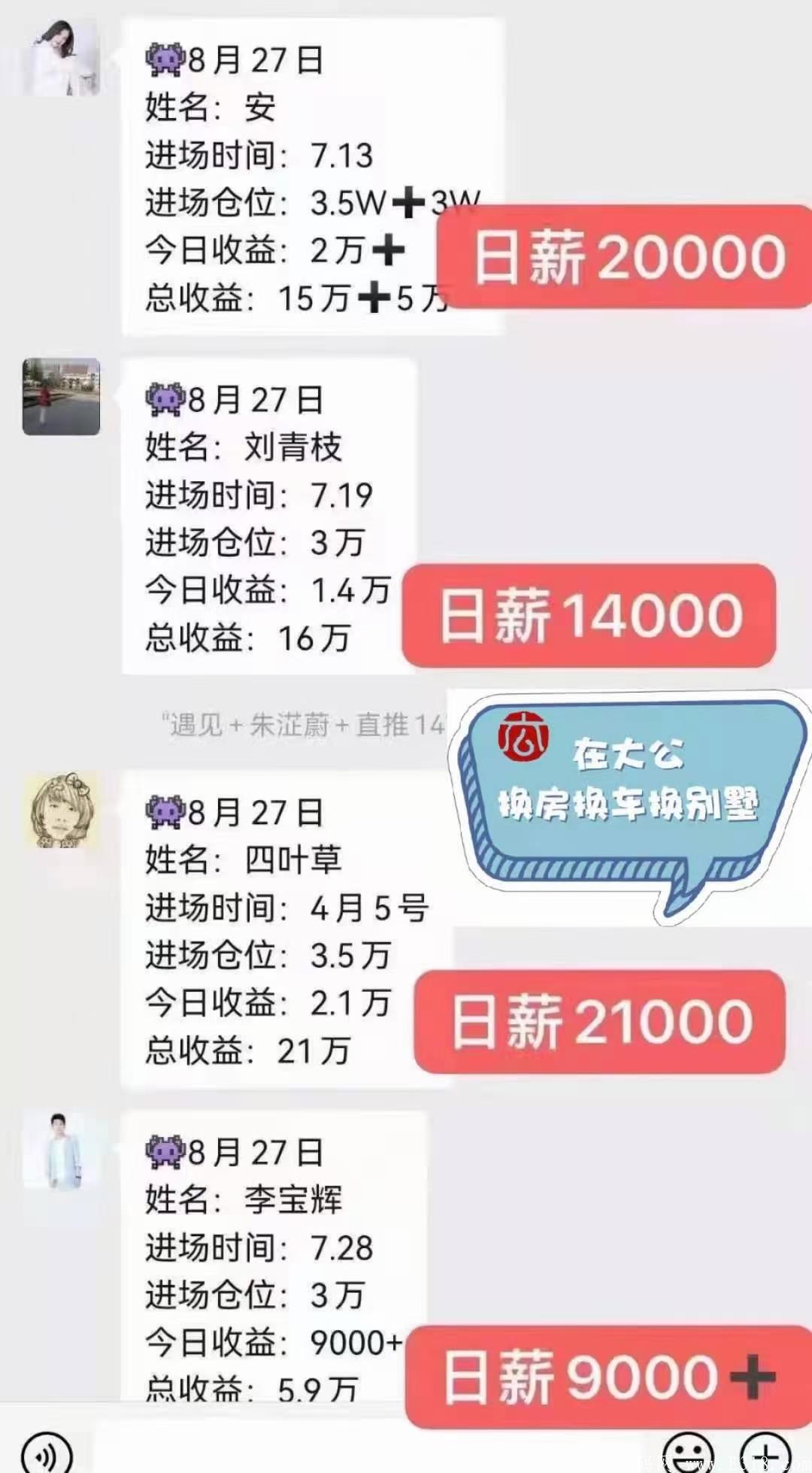 mmexport1631017549472.jpg 香港大公文化,正规平台,上市公司