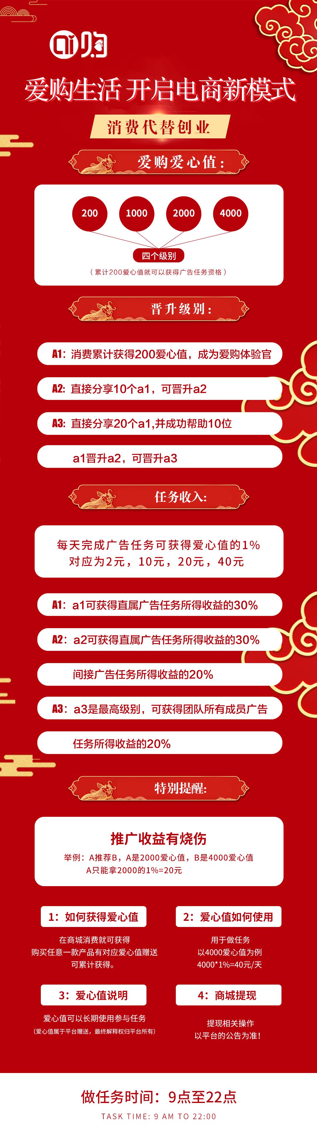 付费26长图1.jpg