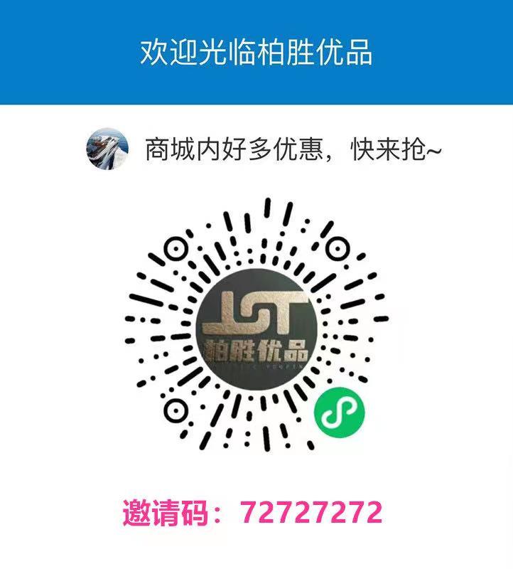 柏胜优品对接团队长和个人，全力扶持！