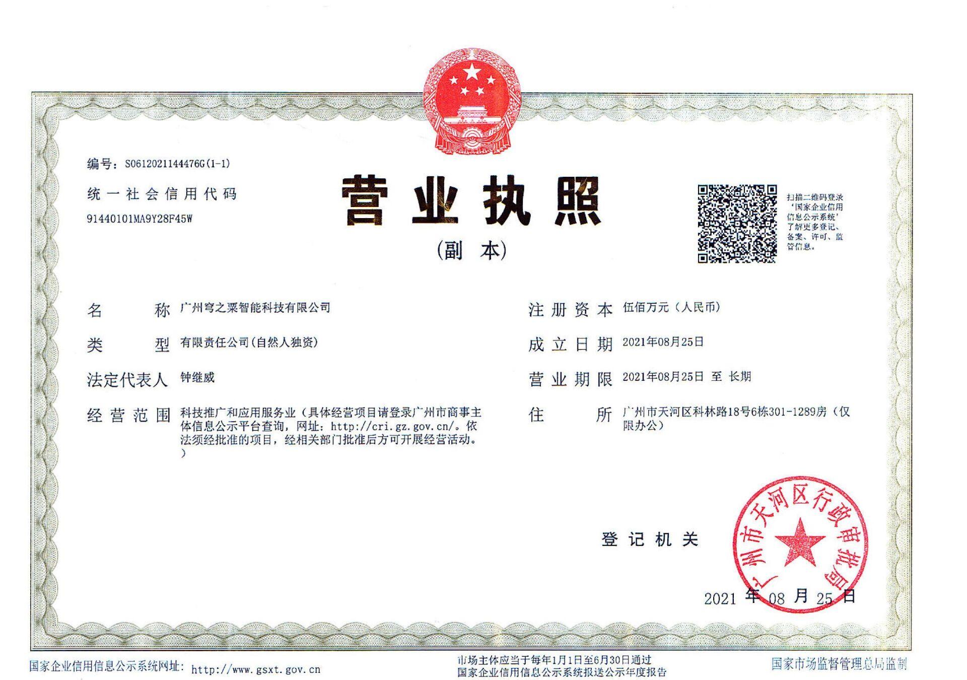 【预热】盒云预热排线兜底二星 9月20日火爆上线,欢迎大佬团队长一起加入。