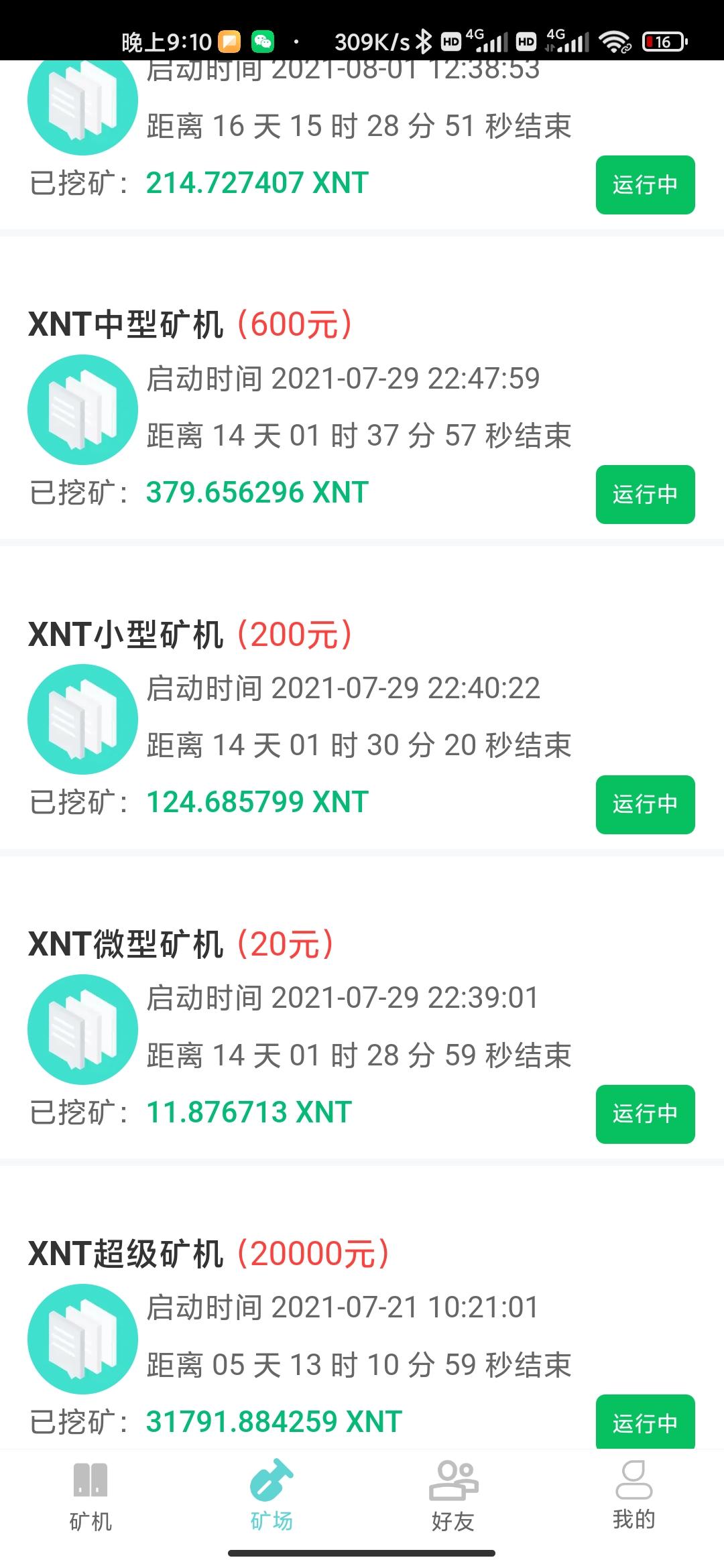 10号小牛新盘，易牛kuang机注册就送kuang机邀人在送kuang机多邀多赚！