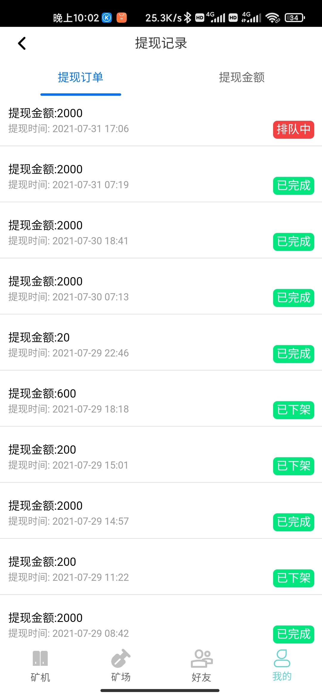 10号小牛新盘，易牛kuang机注册就送kuang机邀人在送kuang机多邀多赚！