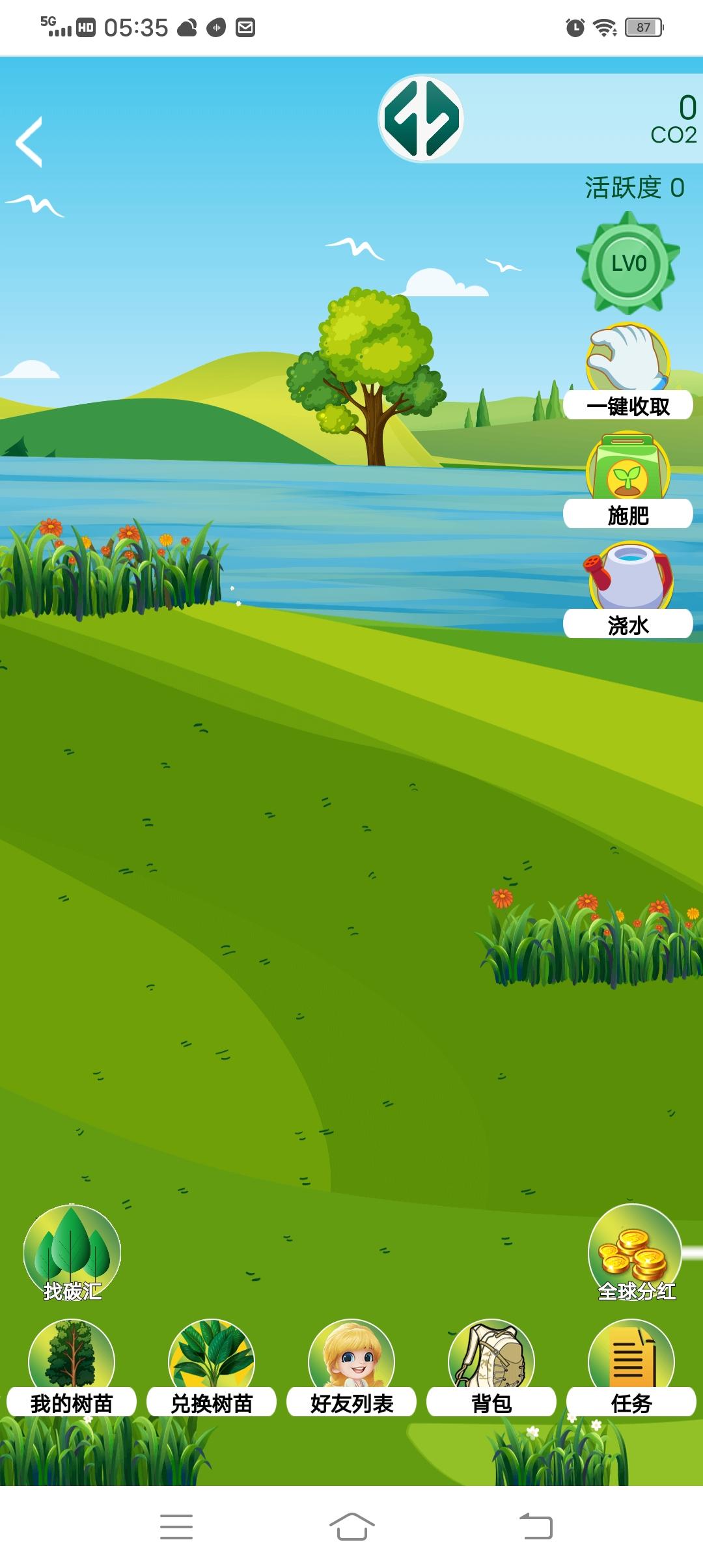 首码！元宇宙全球**数字森林来了，刷脸领树苗零撸，财富密码不要错过！上次发的不完整