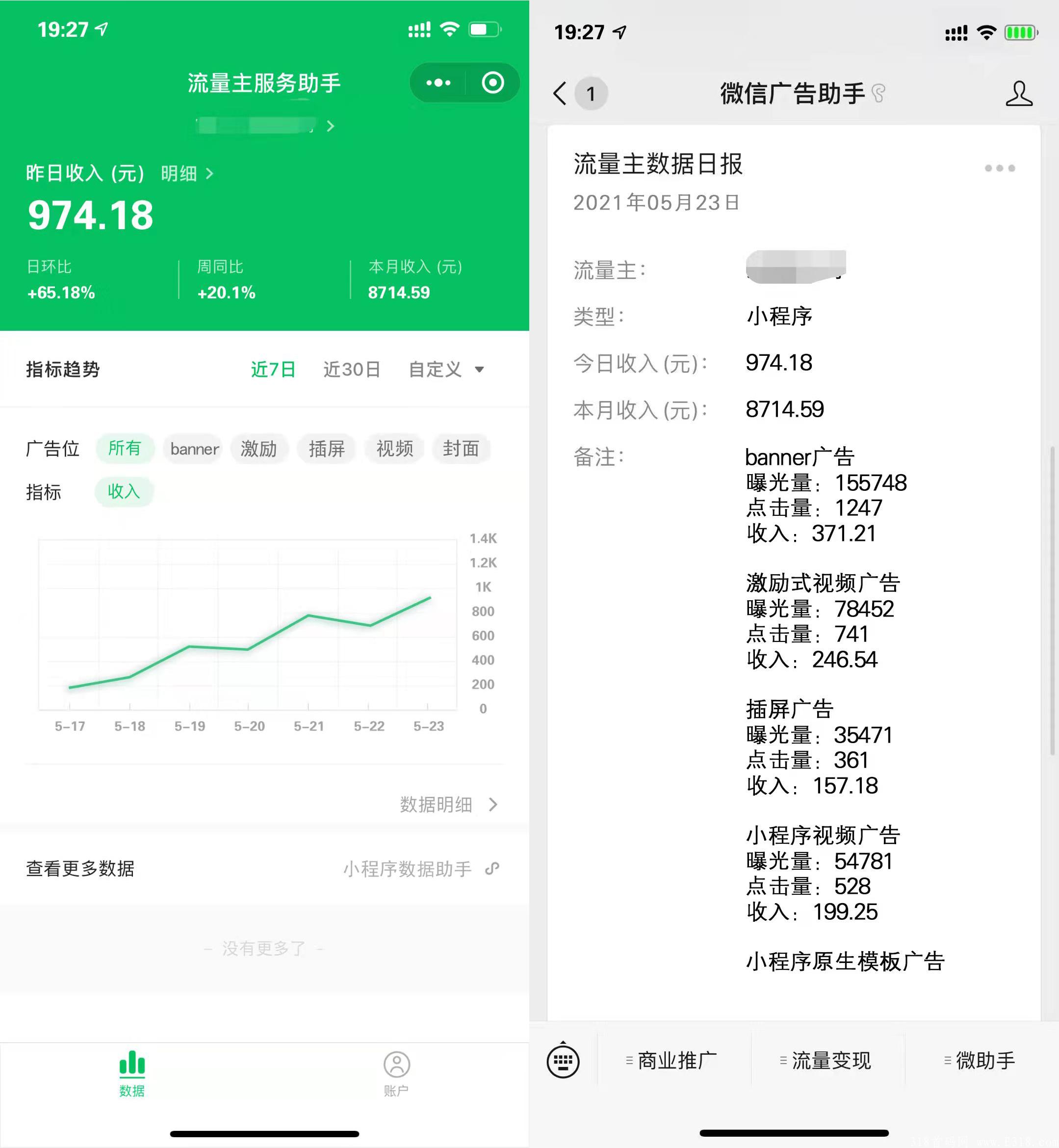 专业搭建影视小程序包教会，自由赚钱