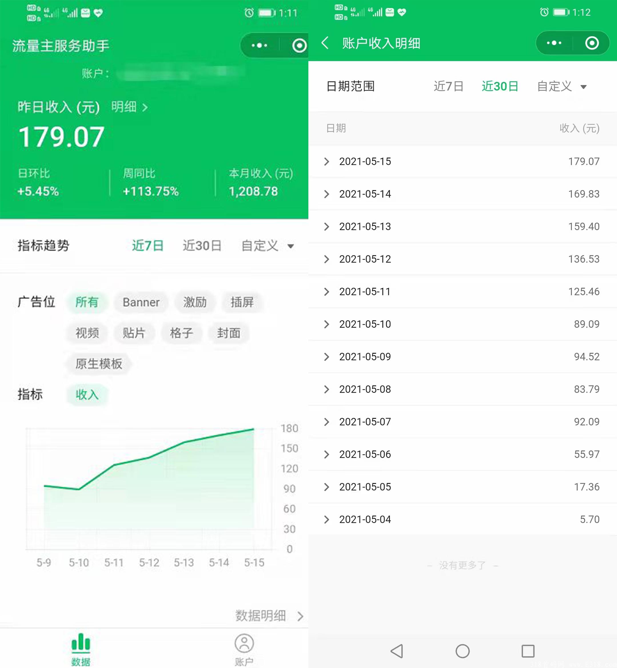 专业搭建影视小程序包教会，自由赚钱