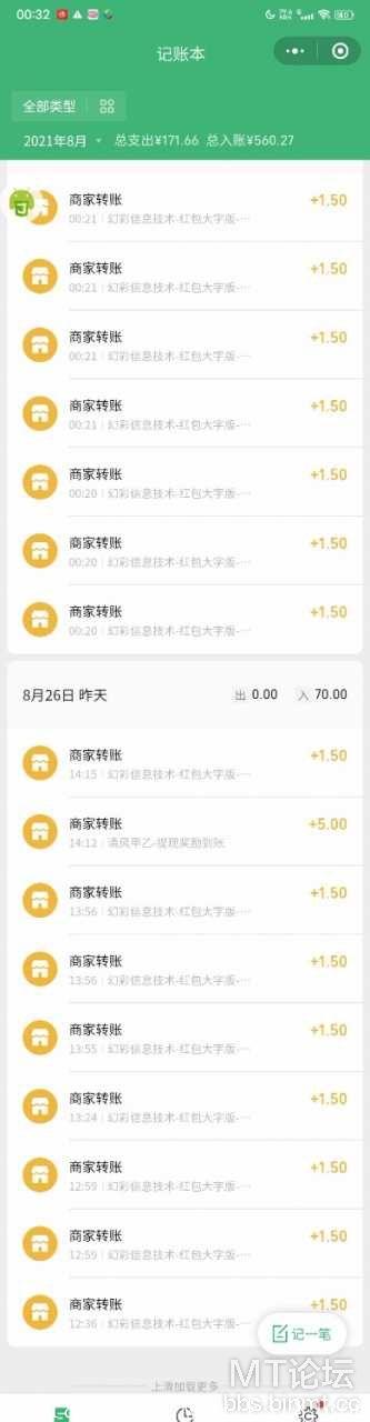 脚本合集和跳广告合集和软件合集