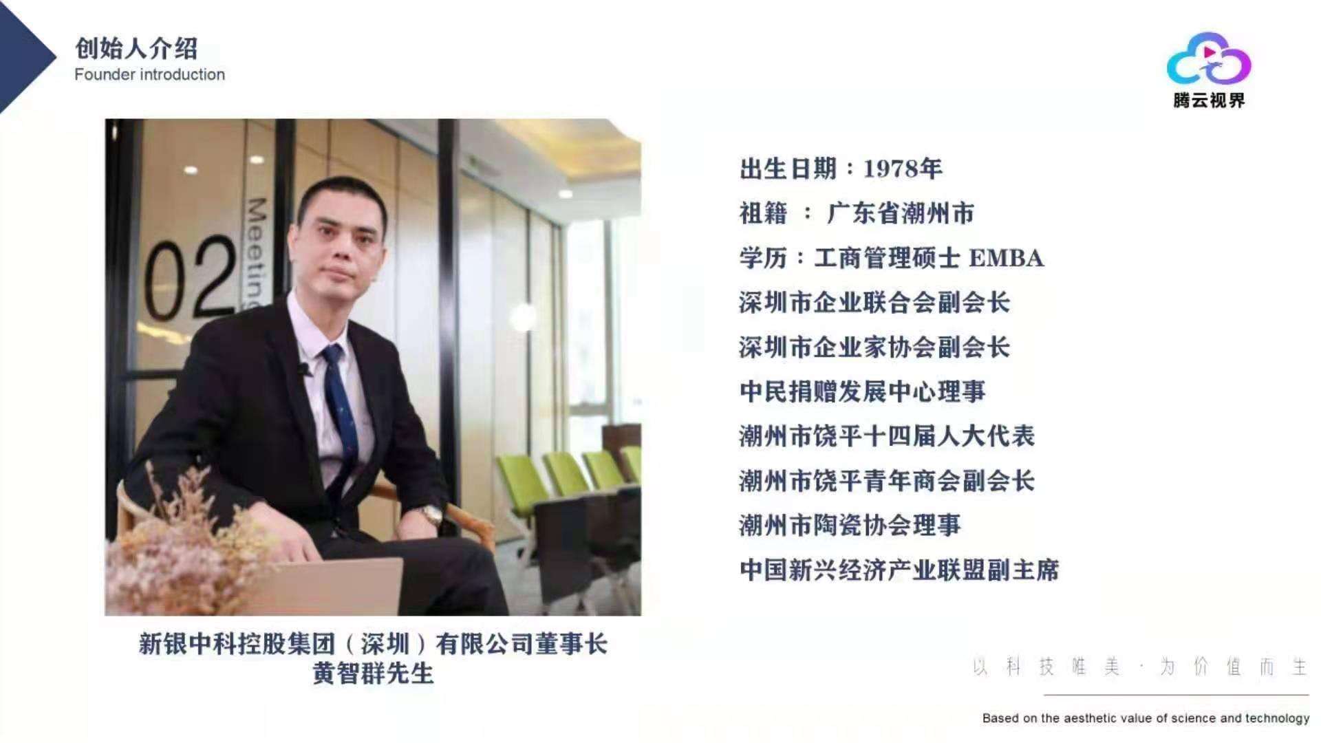 mmexport1631093162576.jpg 藤云短视频,顶级扶持1288,欢迎各位团队长加入,实力大盘,等你来战