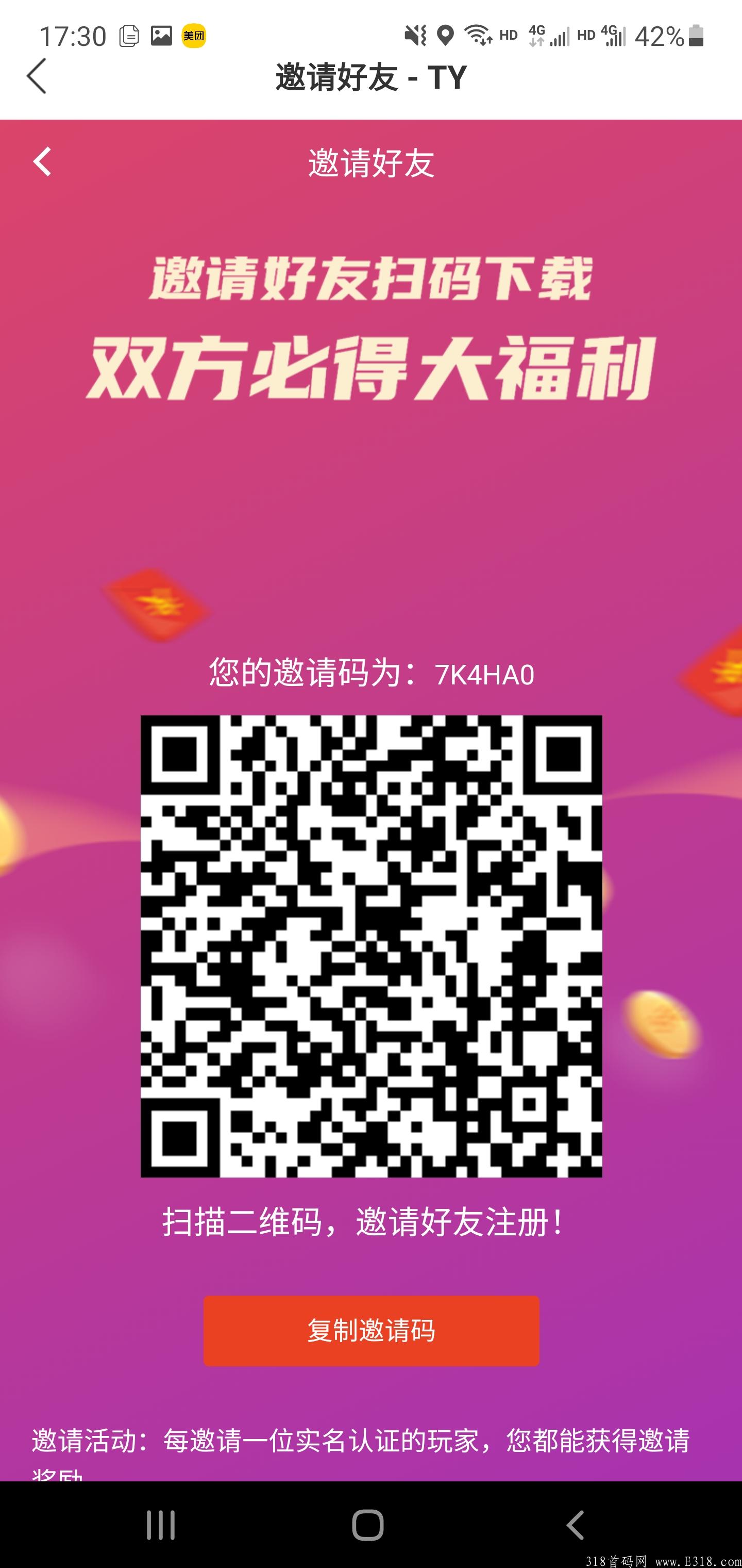 Screenshot_20210908-173045.jpg Screenshot_20210908-173045.jpg