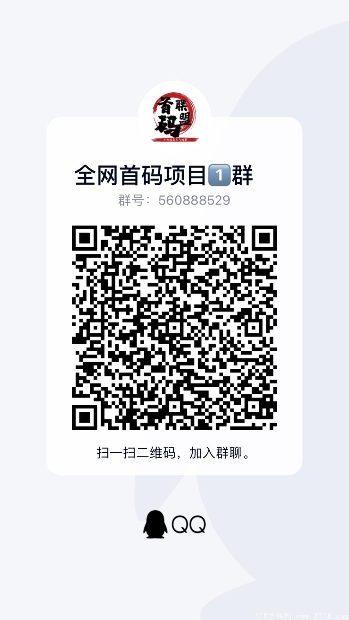 趣味多「唐古拉拼团」