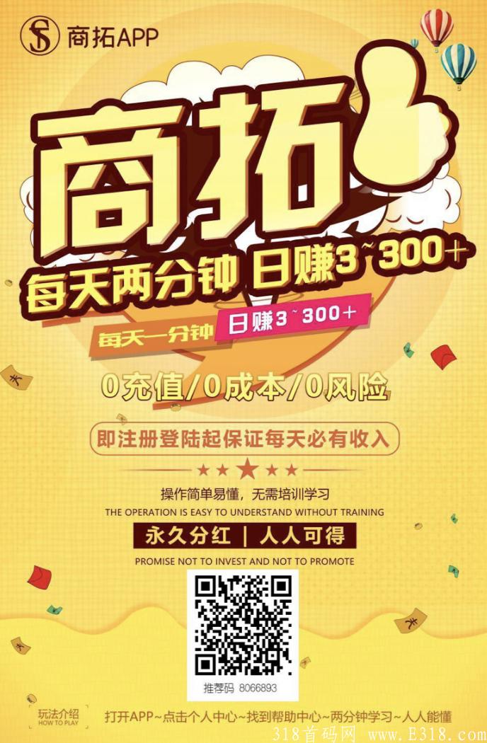 最新0撸，注册送200元，不实名，支付宝提现秒到