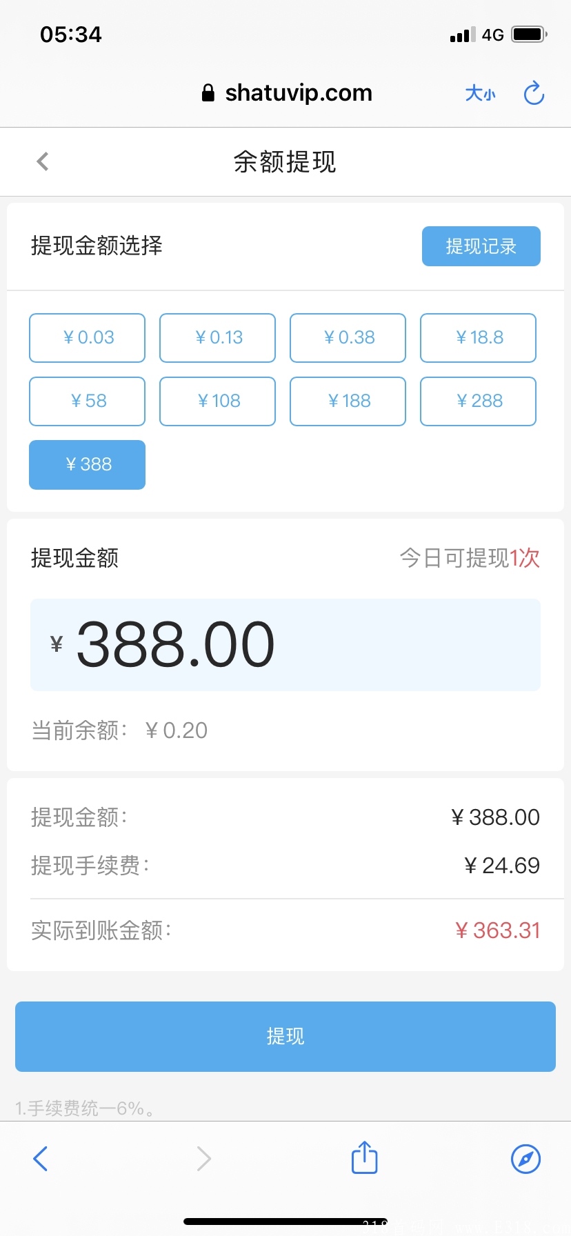 最新0撸，注册送200元，不实名，支付宝提现秒到