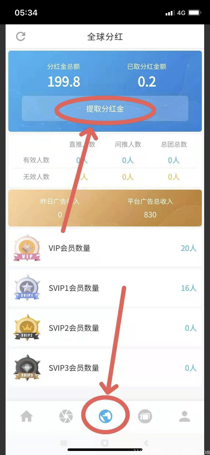 最新0撸，注册送200元，不实名，支付宝提现秒到