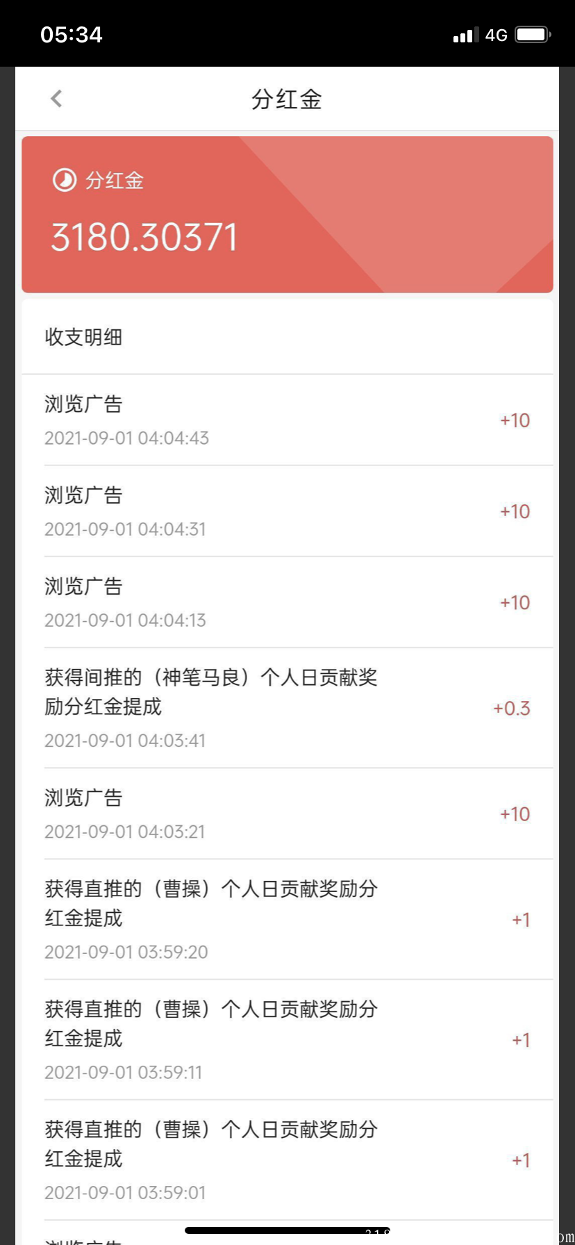 最新0撸，注册送200元，不实名，支付宝提现秒到