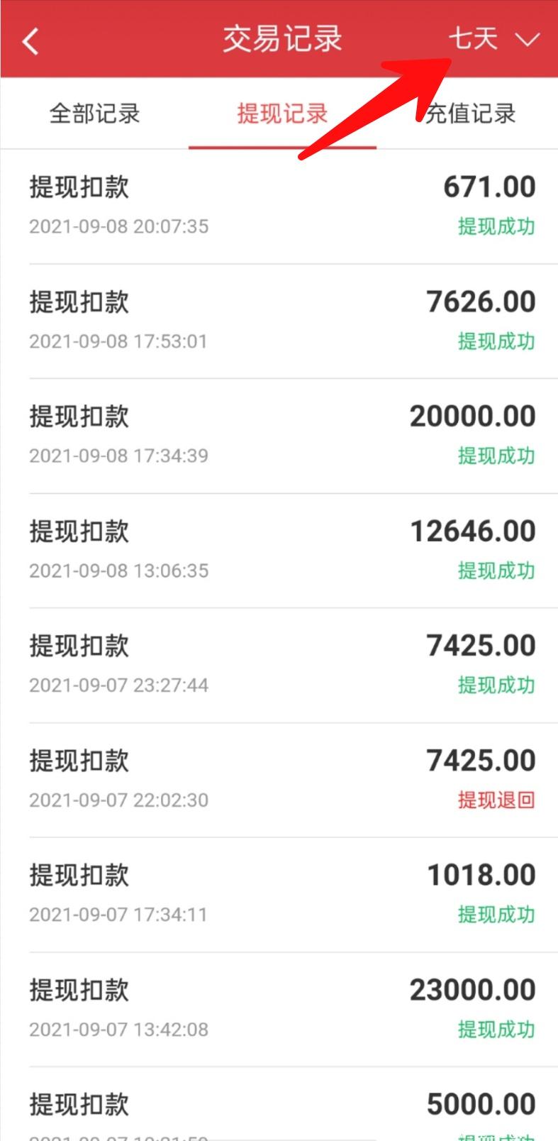 火爆赚钱项目来了，不推广也能躺赚！
