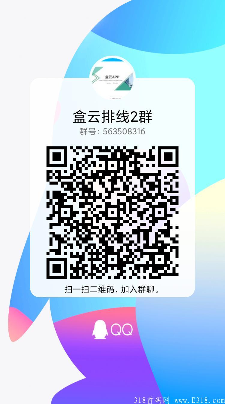 实体卷轴盒云排线万人兜底最高扶持