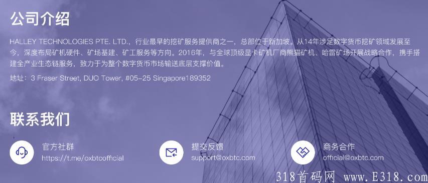 正规老牌云算力平台，全球领先的顶级kuang机租赁平台！
