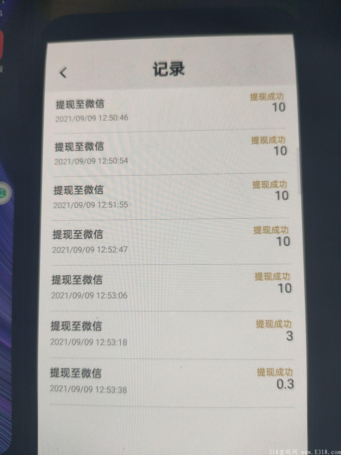 玩具再生测试已到账