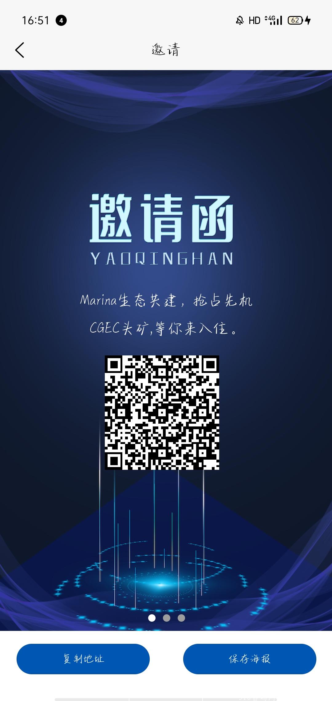 首码CGEC，双挖模式，还可以领空投，加群一起变现