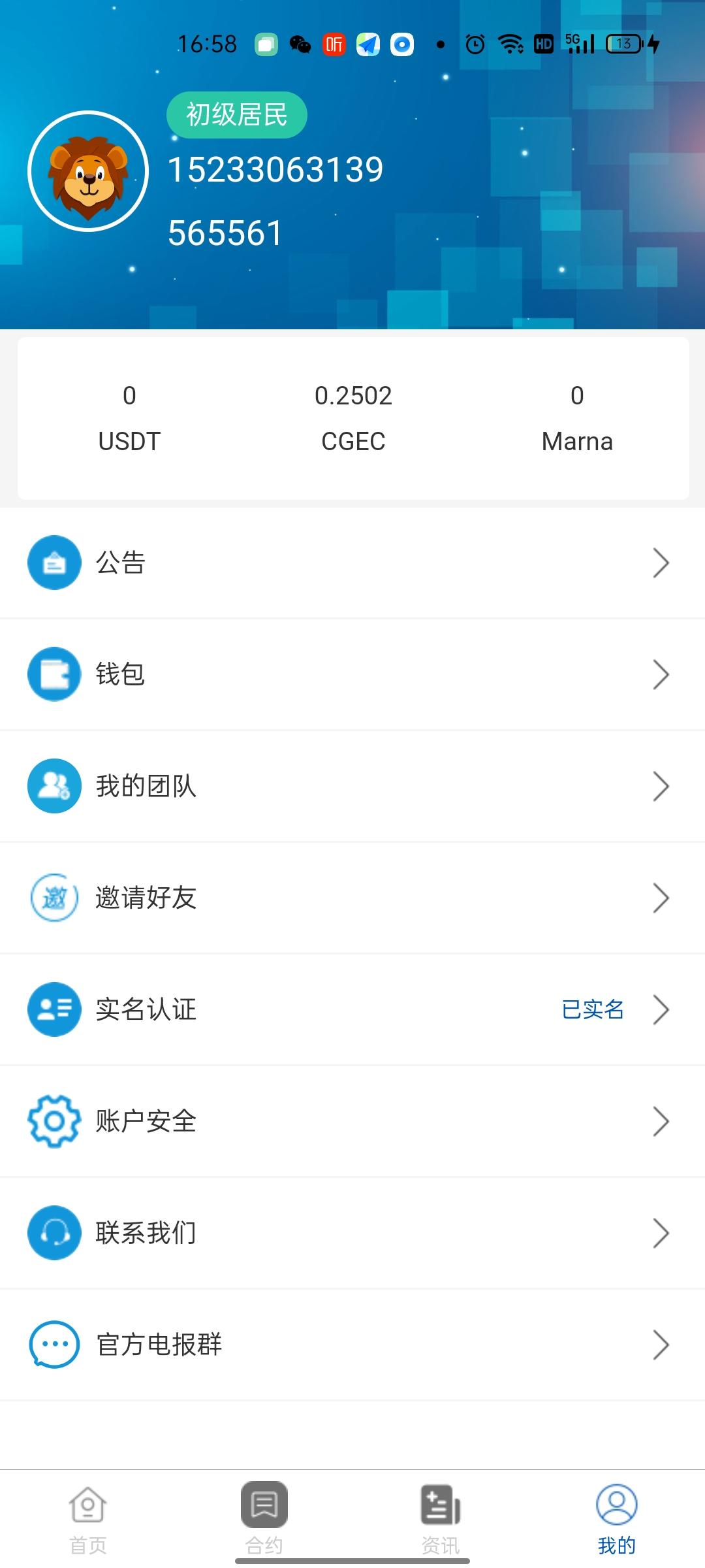 今日首码《CGEC》双挖模式开启注册空投