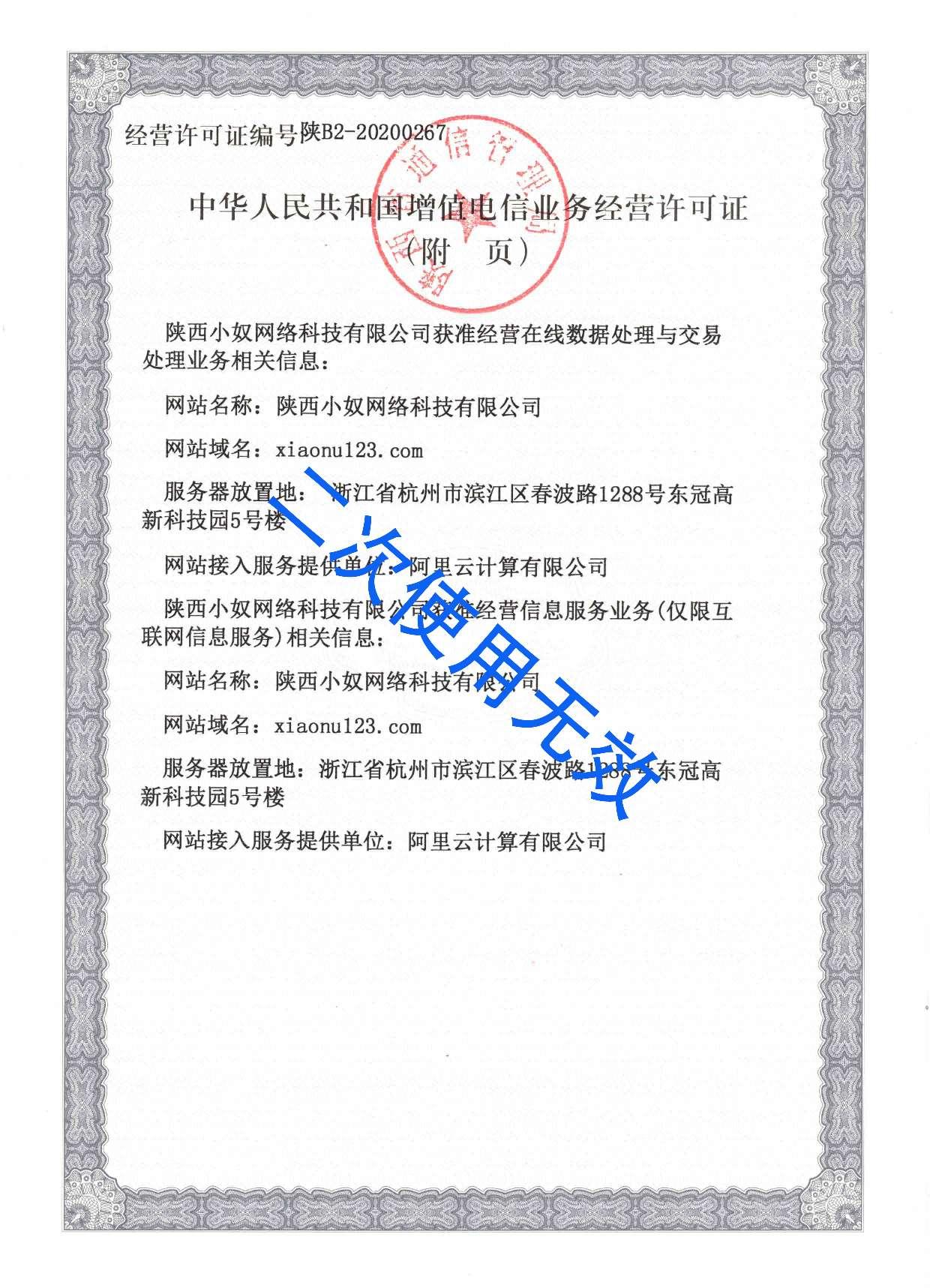 跨界视聊-快乐拼购震撼上线， 高层对接中！第一波吃肉！