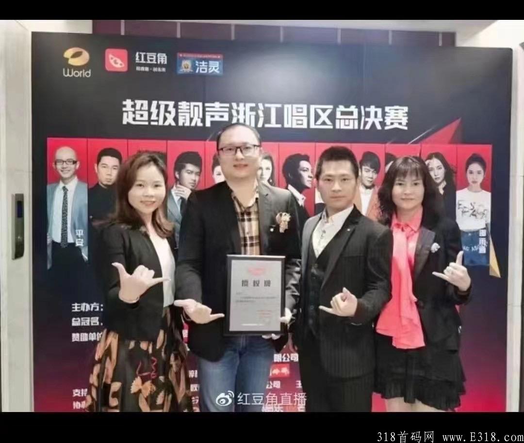 红豆角中国电信旗下真实项目，不是市面上的那些拼团可比的，欢迎对接
