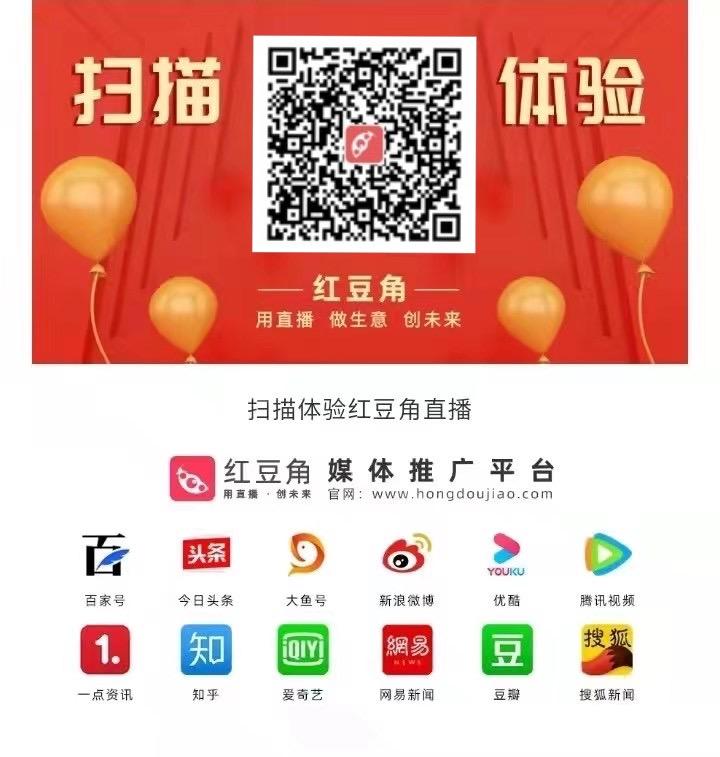 红豆角中国电信旗下真实项目，不是市面上的那些拼团可比的，欢迎对接