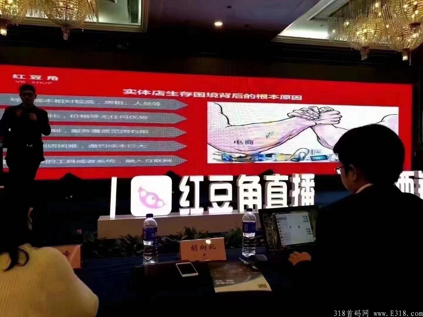 红豆角中国电信旗下真实项目，不是市面上的那些拼团可比的，欢迎对接