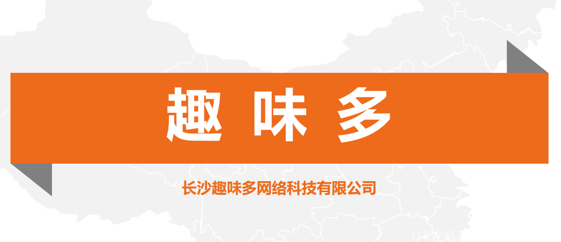 趣味多「绿色篮子模式」