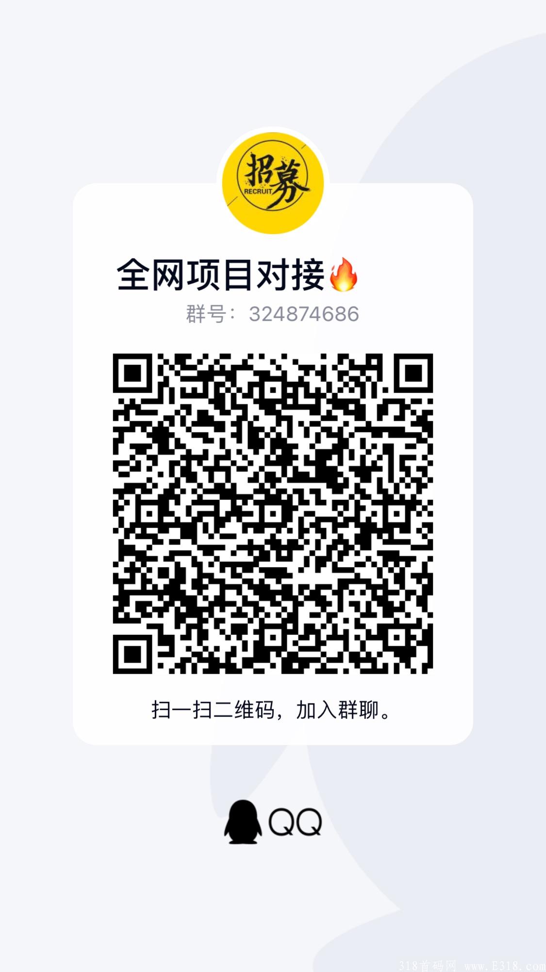 中国银都首码，收益T0，火热上线，内排等级L3