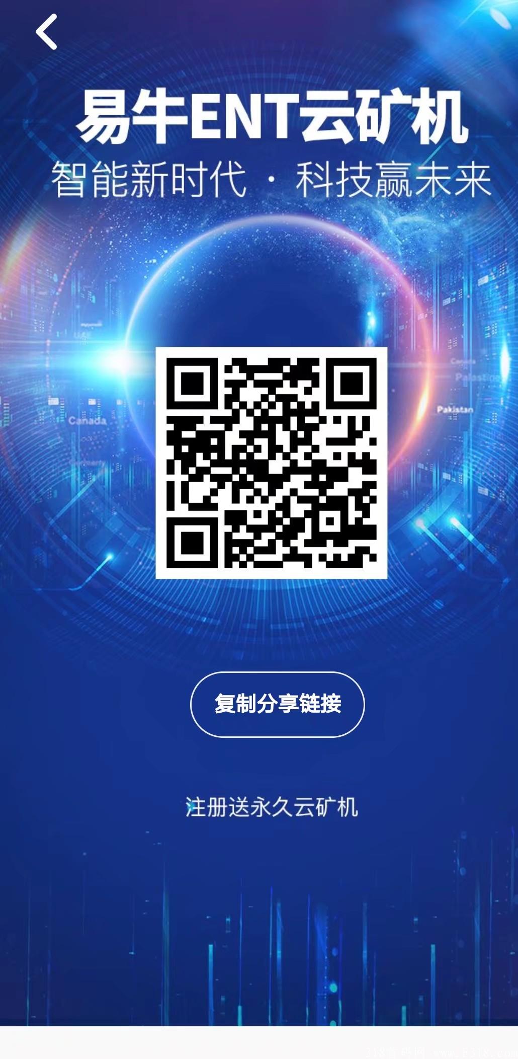  0撸挖kuang提现秒到注册绑定支付宝提现0.1激活送一台永久kuang机，记得到矿场领取kuang机，  最低0.1元起提现支付宝秒到                         