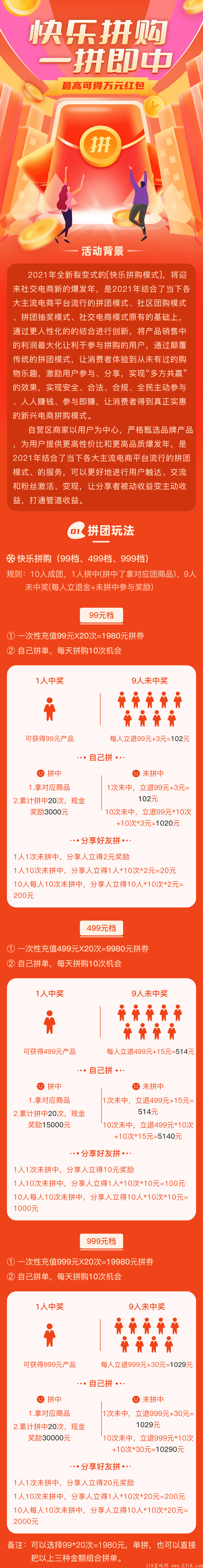 微信图片_20210910143856.png 微信图片_20210910143856.png