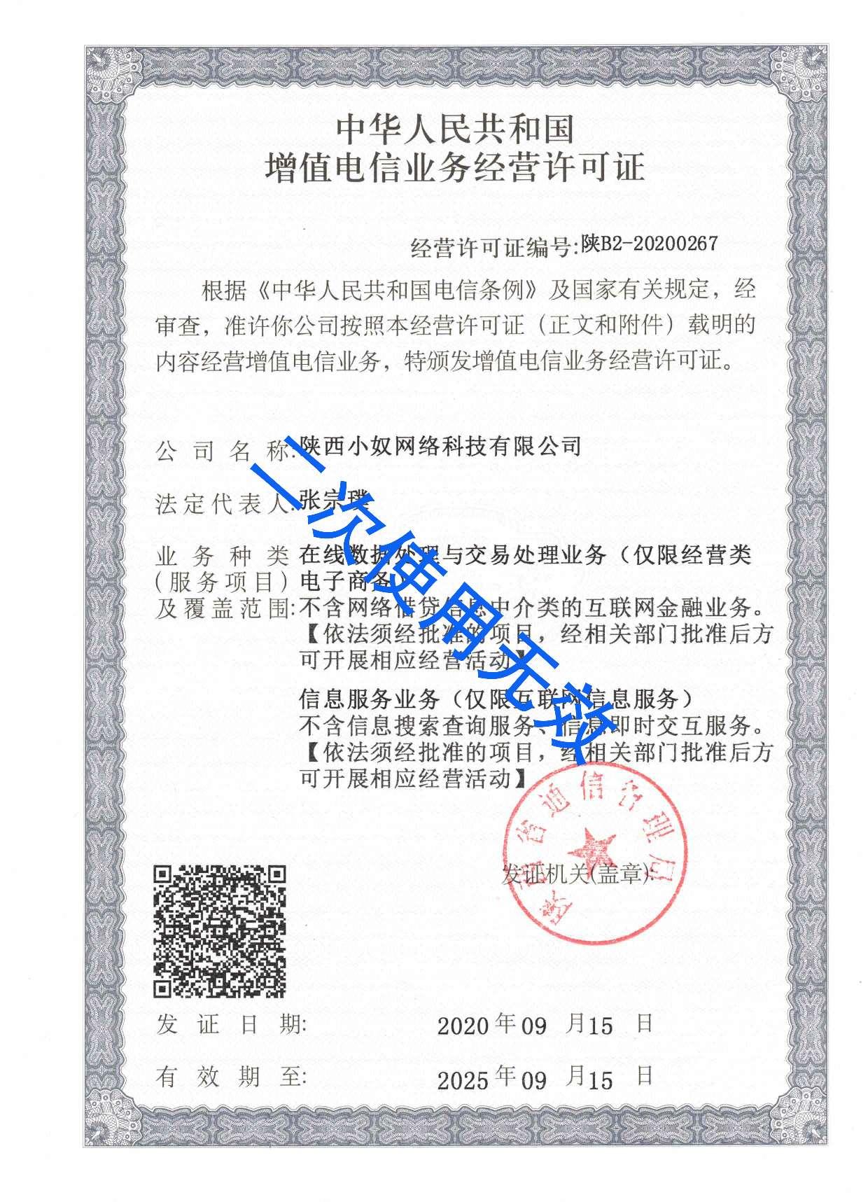 QQ图片20210910134448.jpg 快乐拼购震撼上线, 高层对接中!第一波吃肉!