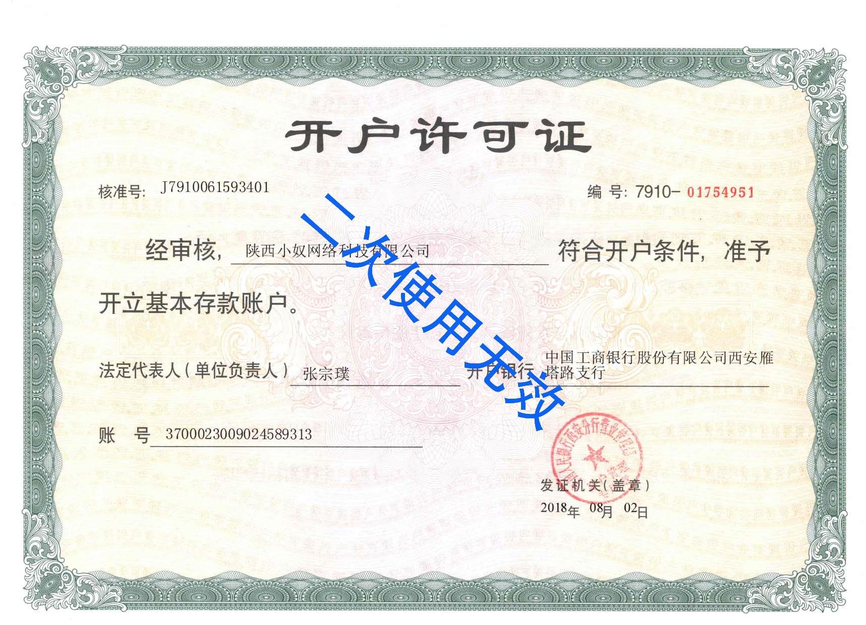 QQ图片20210910134429.jpg 快乐拼购震撼上线, 高层对接中!第一波吃肉!