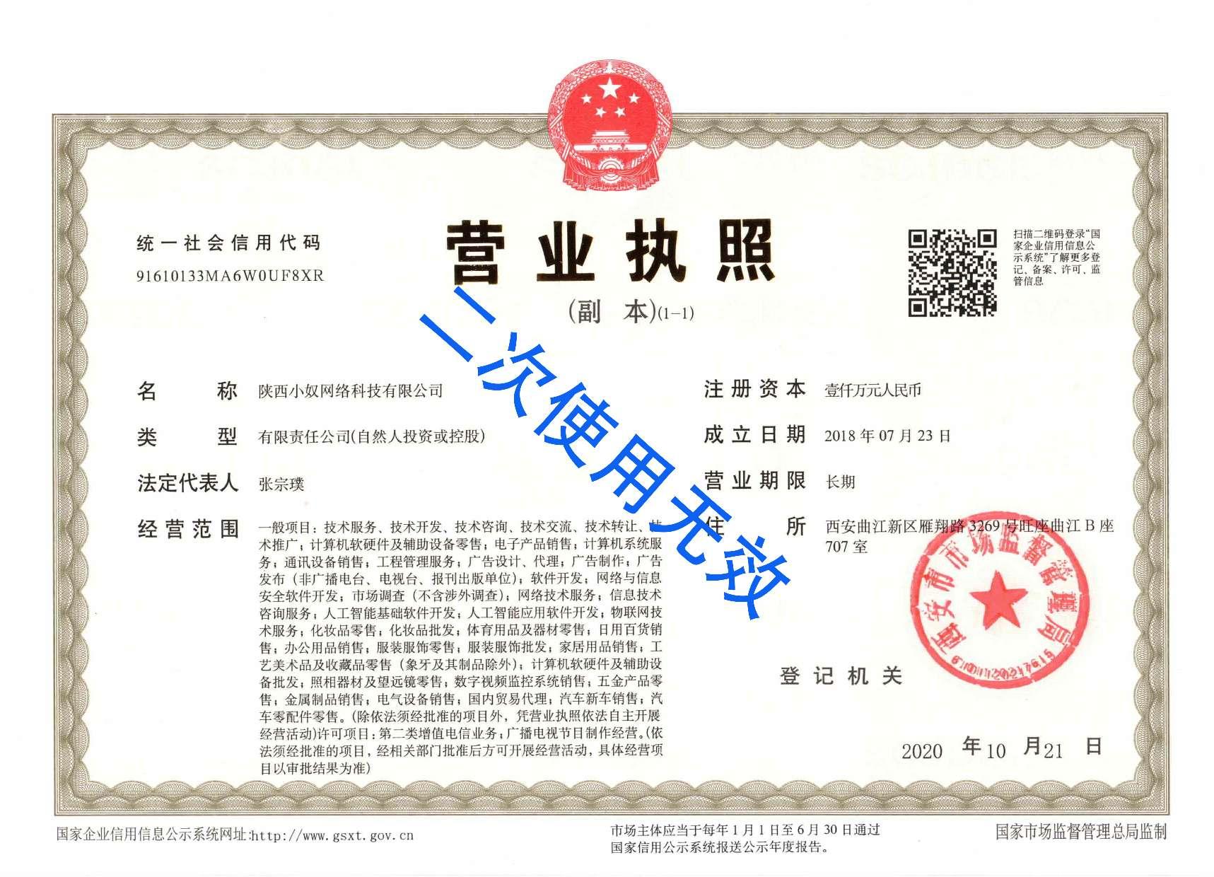 QQ图片20210910134454.jpg 快乐拼购震撼上线, 高层对接中!第一波吃肉!
