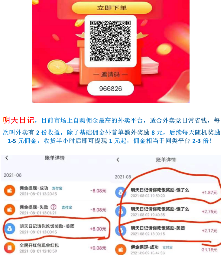QQ截图20210831102445.png
