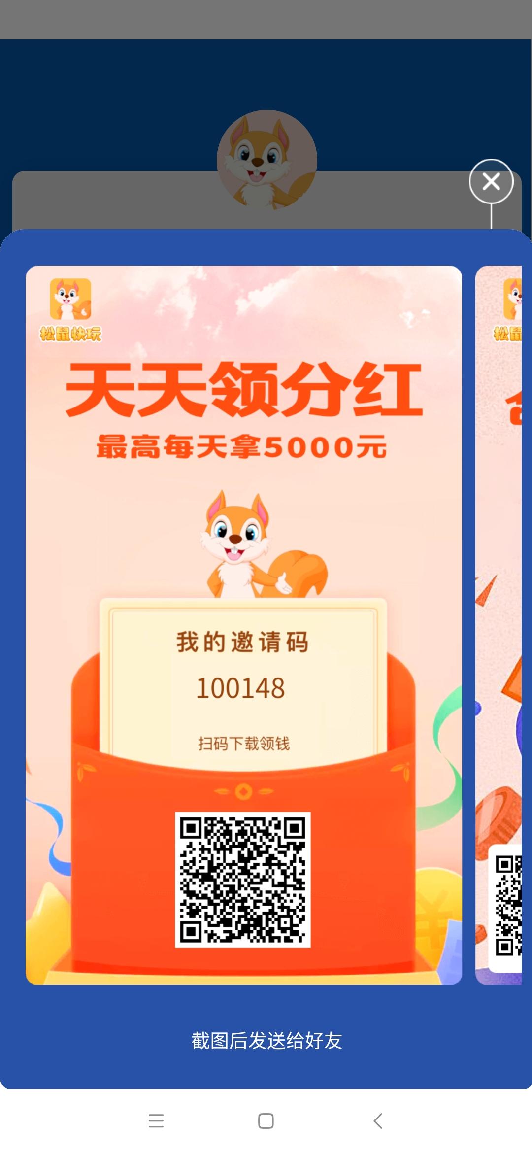 Screenshot_2021-09-10-15-14-33-273_w2a.W2Asshu.eyougame.net.jpg Screenshot_2021-09-10-15-14-33-273_w2a.W2Asshu.eyougame.net.jpg