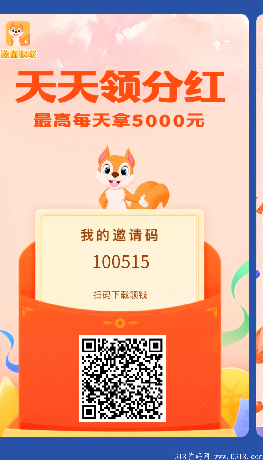 Screenshot_2021_0910_154507.png