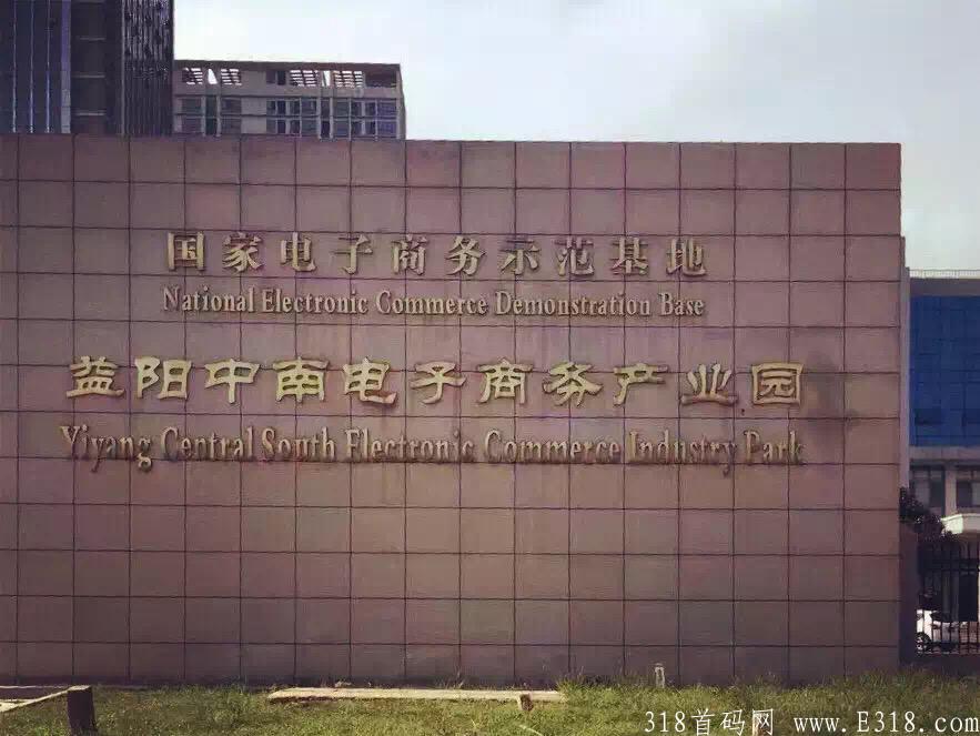 全民伙拼，首码刚出，无限代扶持50！速速上车吃肉！