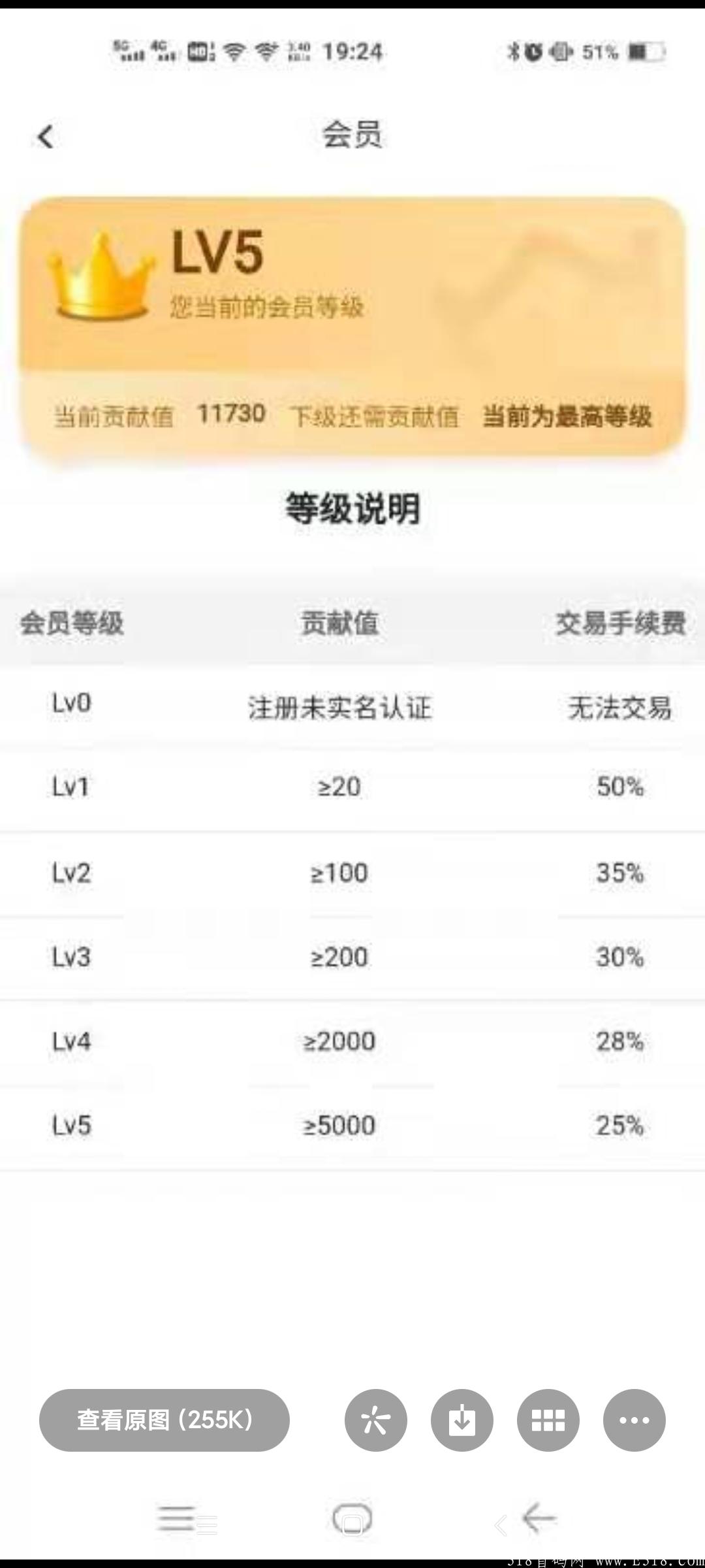 项目起搜搜，1币11块，任务只要30秒，稳健前行