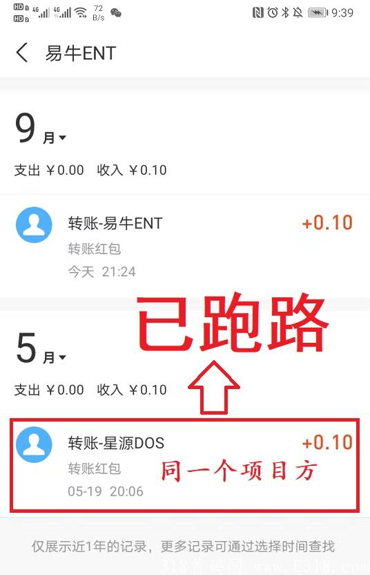 易牛变现.jpg