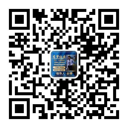 首码趣味多总对接，**扶持