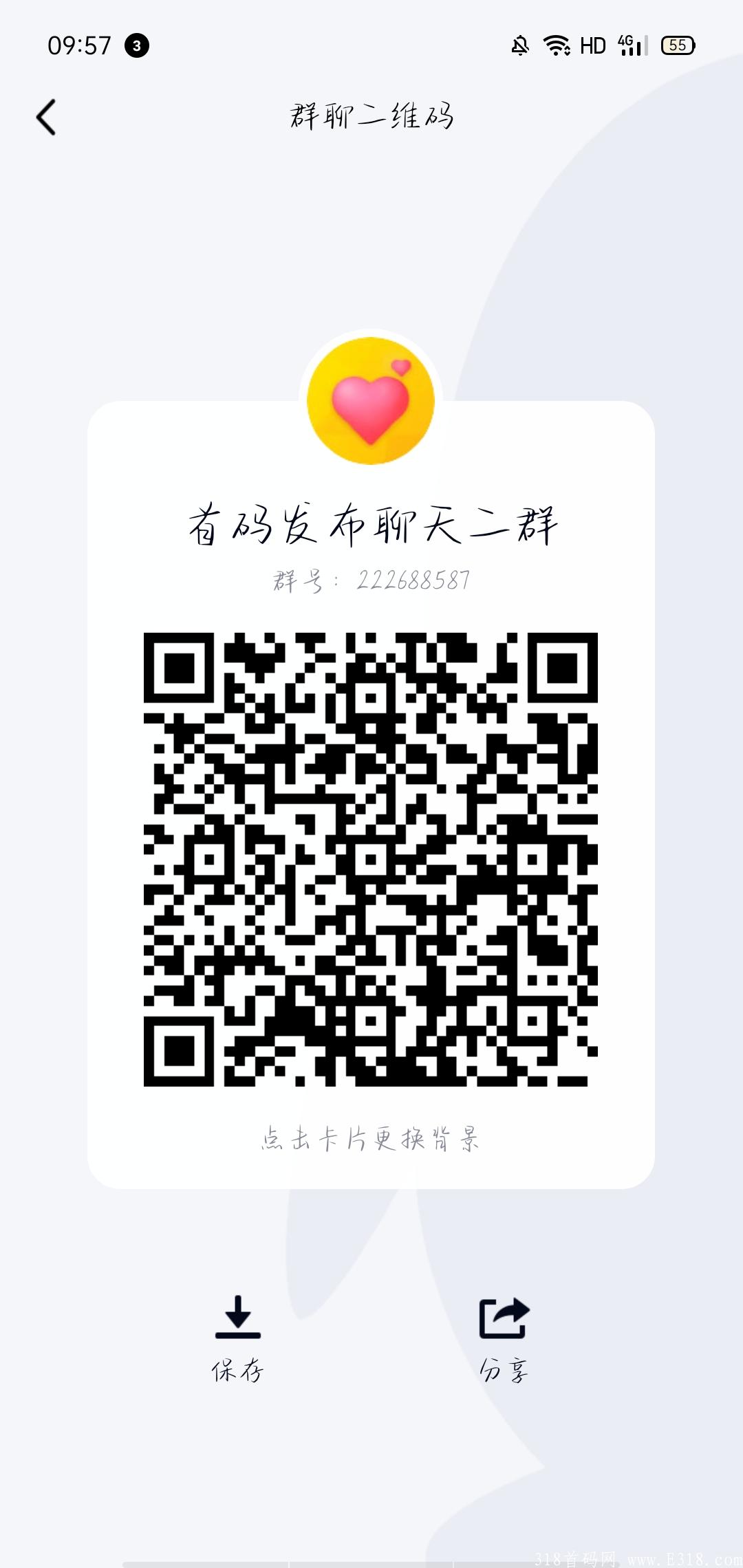 首码碳能家园，推荐七个人送kuang机，一周零撸400大毛，以图为证