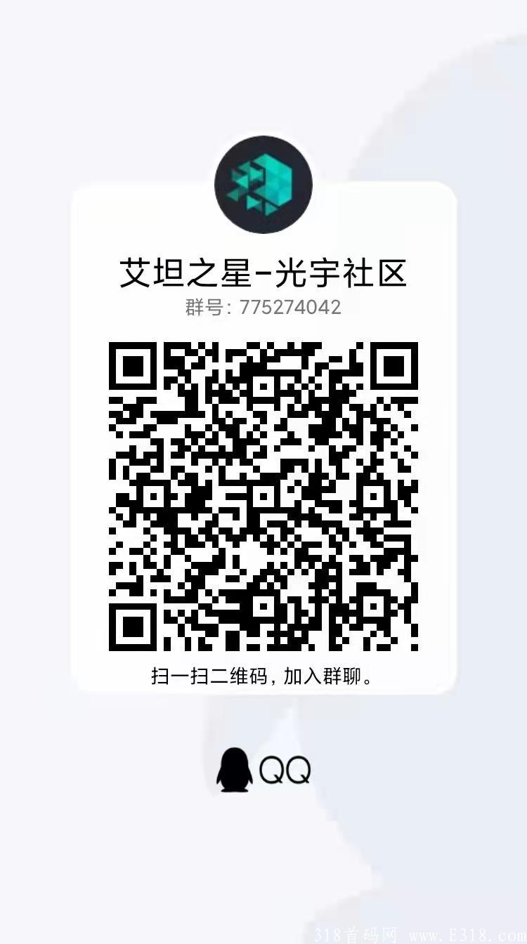 艾坦星itox已上火币，币安