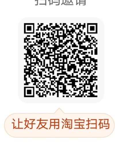 淘宝app里面的项目，肯定稳，一天几百