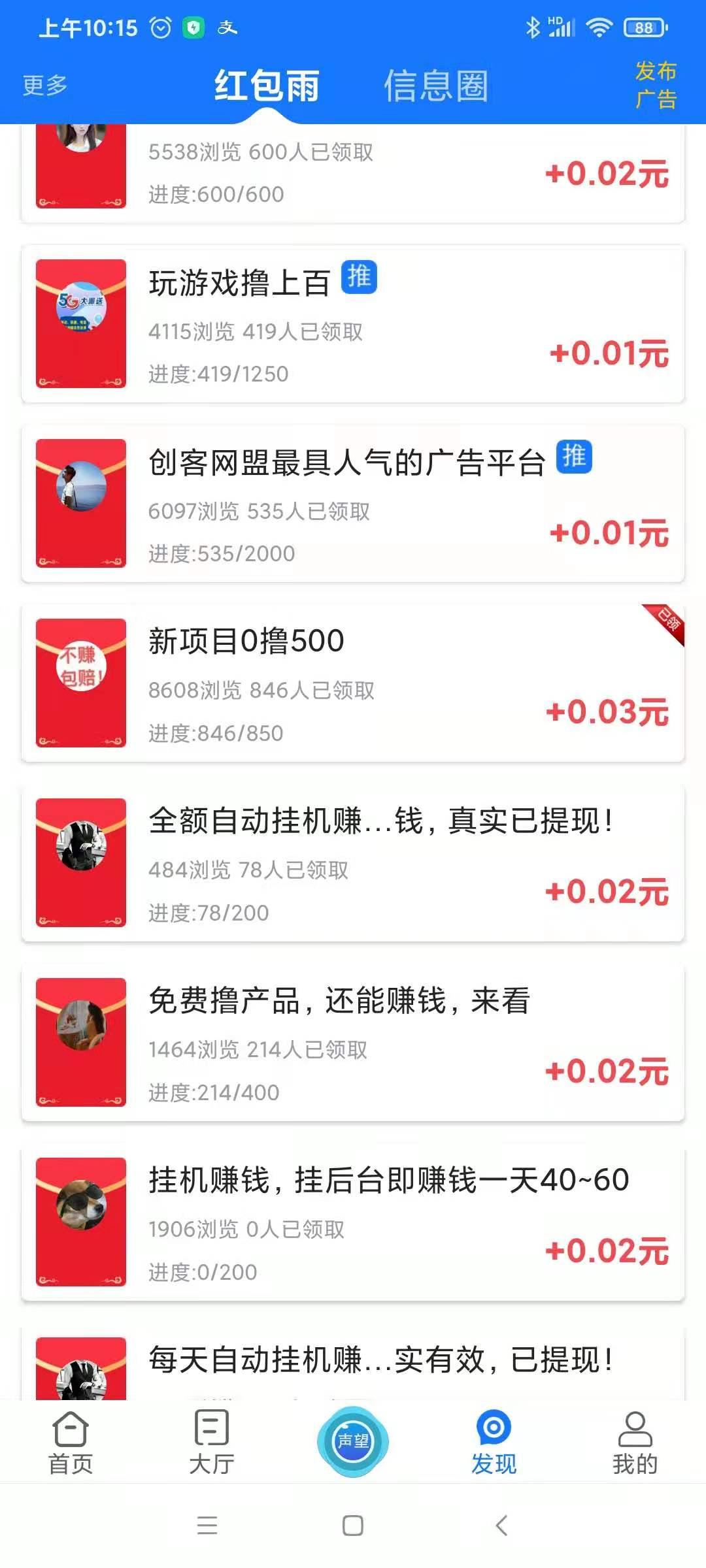 微信图片_20210727155818.jpg