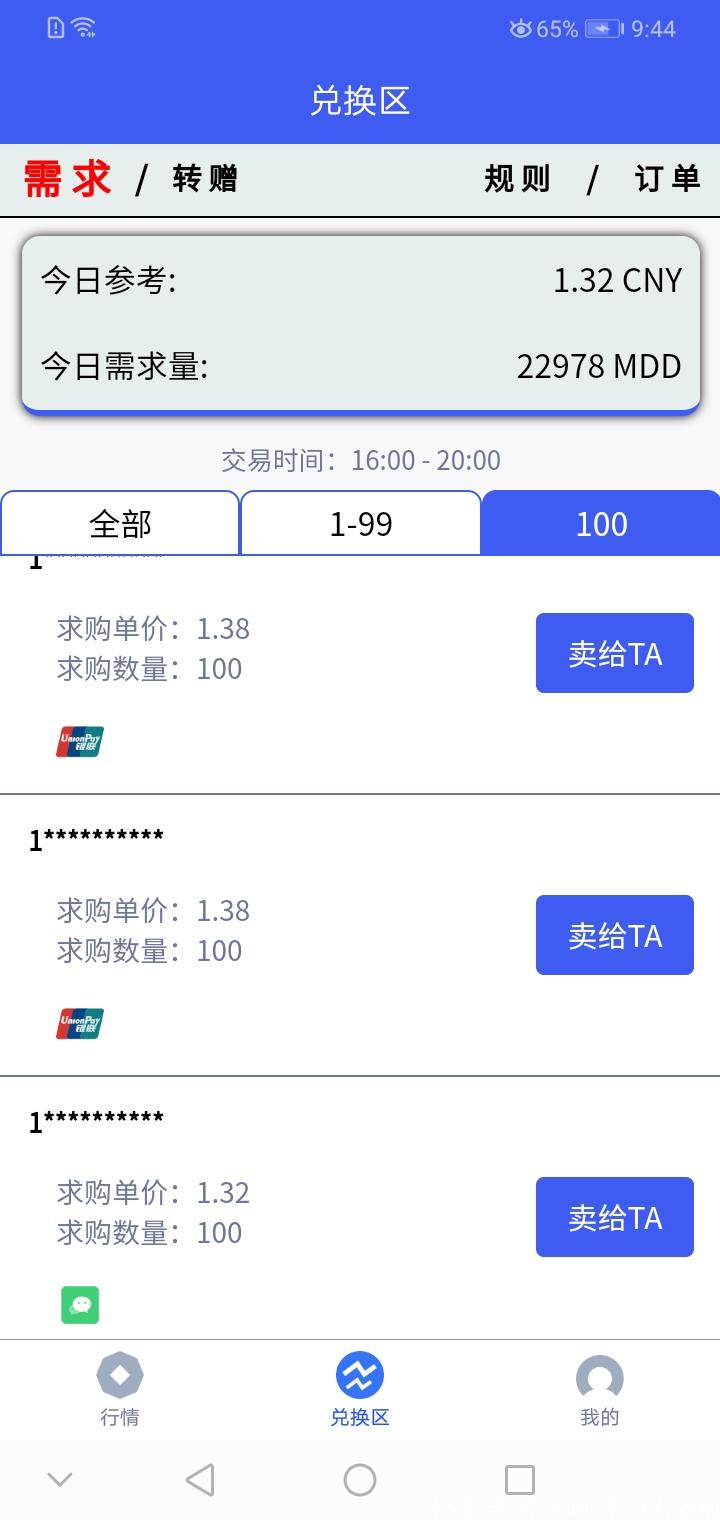 永恒迷迭又发放开抽奖了，实体卷轴黑马项目