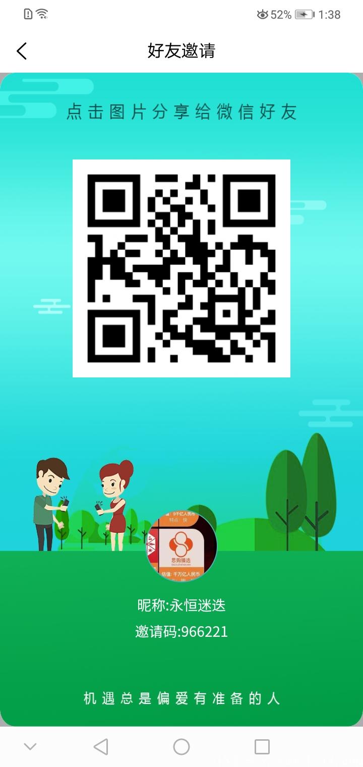 永恒迷迭又发放开抽奖了，实体卷轴黑马项目