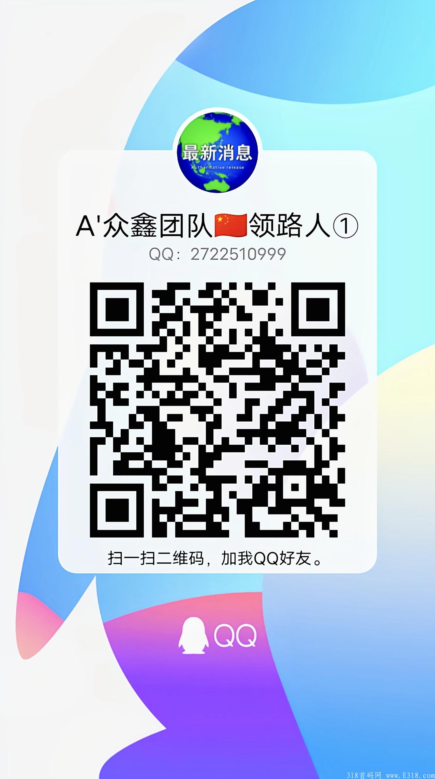 宜推宝，合伙人中秋福利