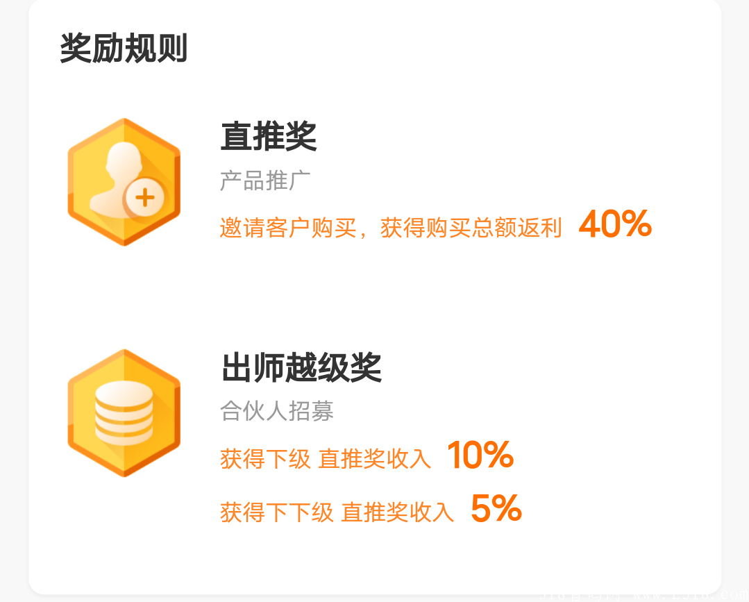 宜推宝，合伙人中秋福利